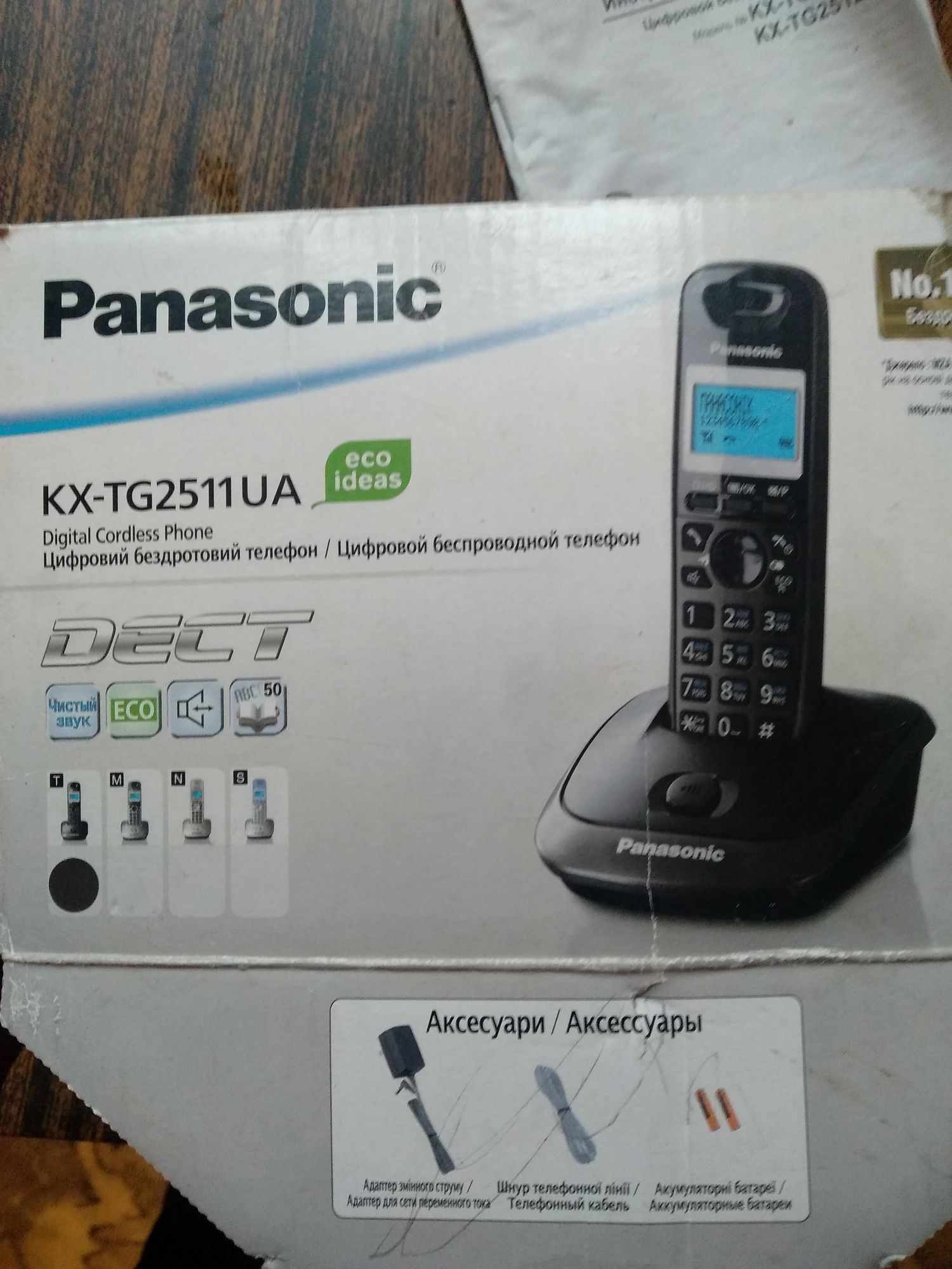 Телефон Panasonic