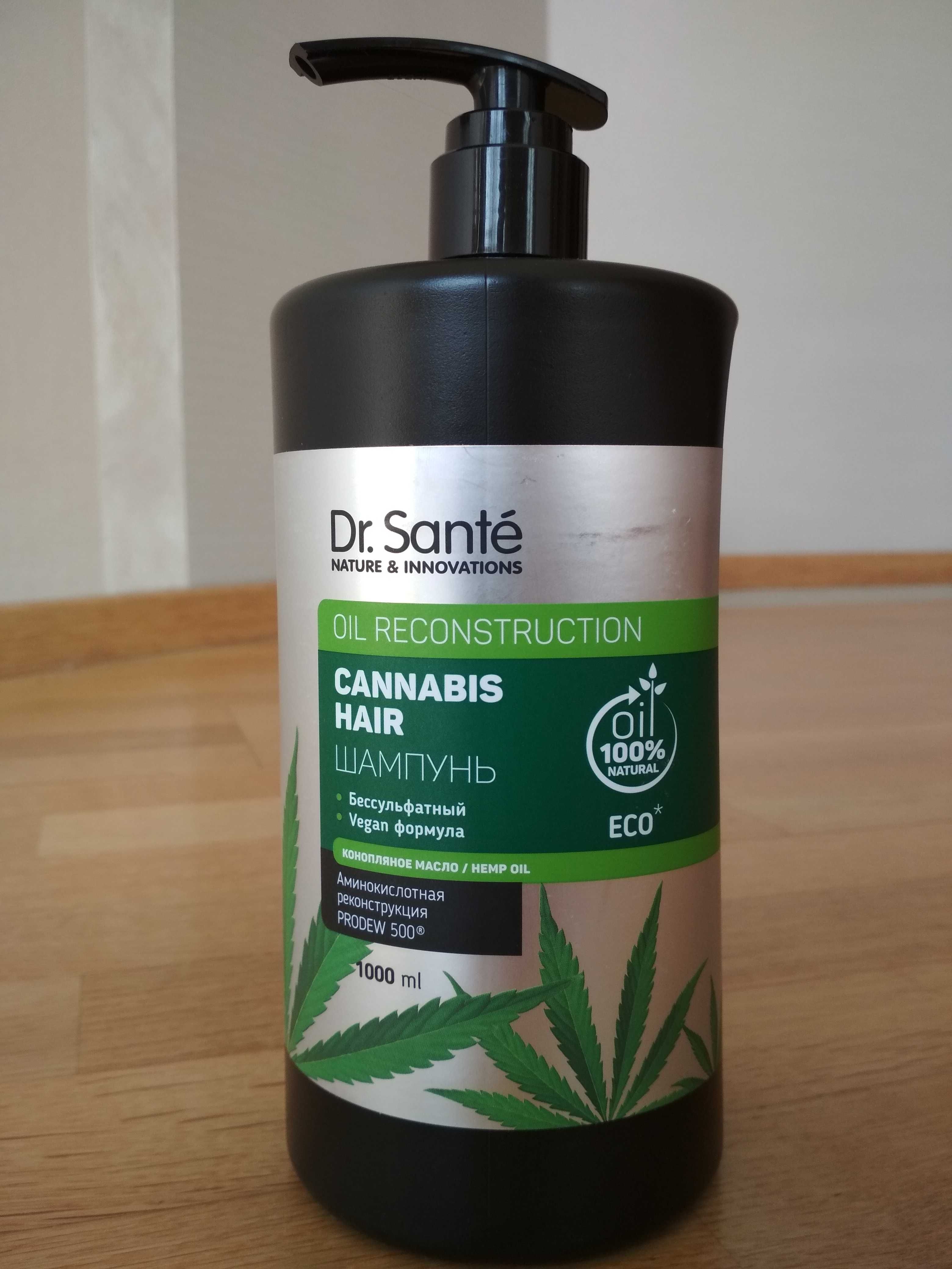 Шампунь для волос Dr. Sante Cannabis Hair Shampoo 1000 мл
