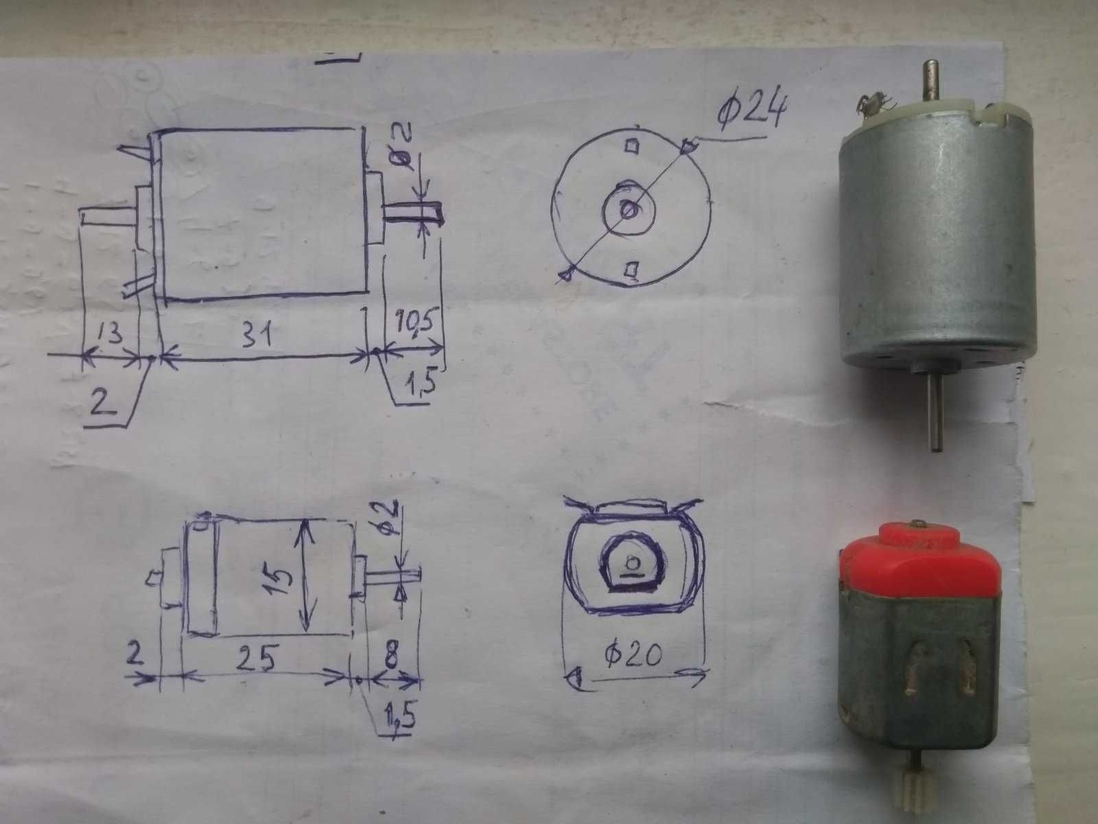 Моторчики мотор 2 штуки