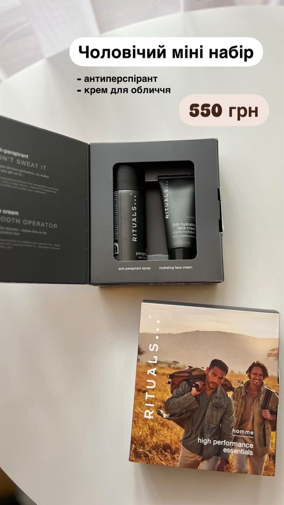 Пінка для бриття, антиперспірант, пінка для душу Rituals Homme Sport