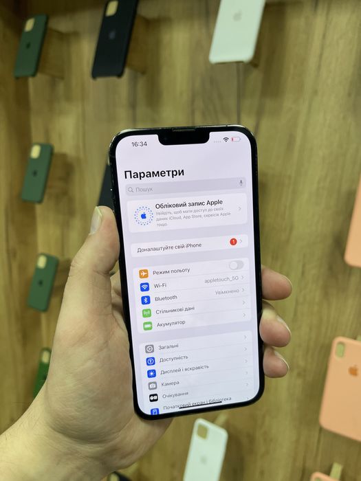 Iphone 13 Pro Max 1Tb Graphite Neverlock