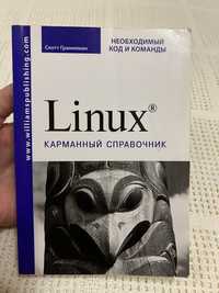 Linux карманный справочник необходимый код и команды. Скотт Граннеман