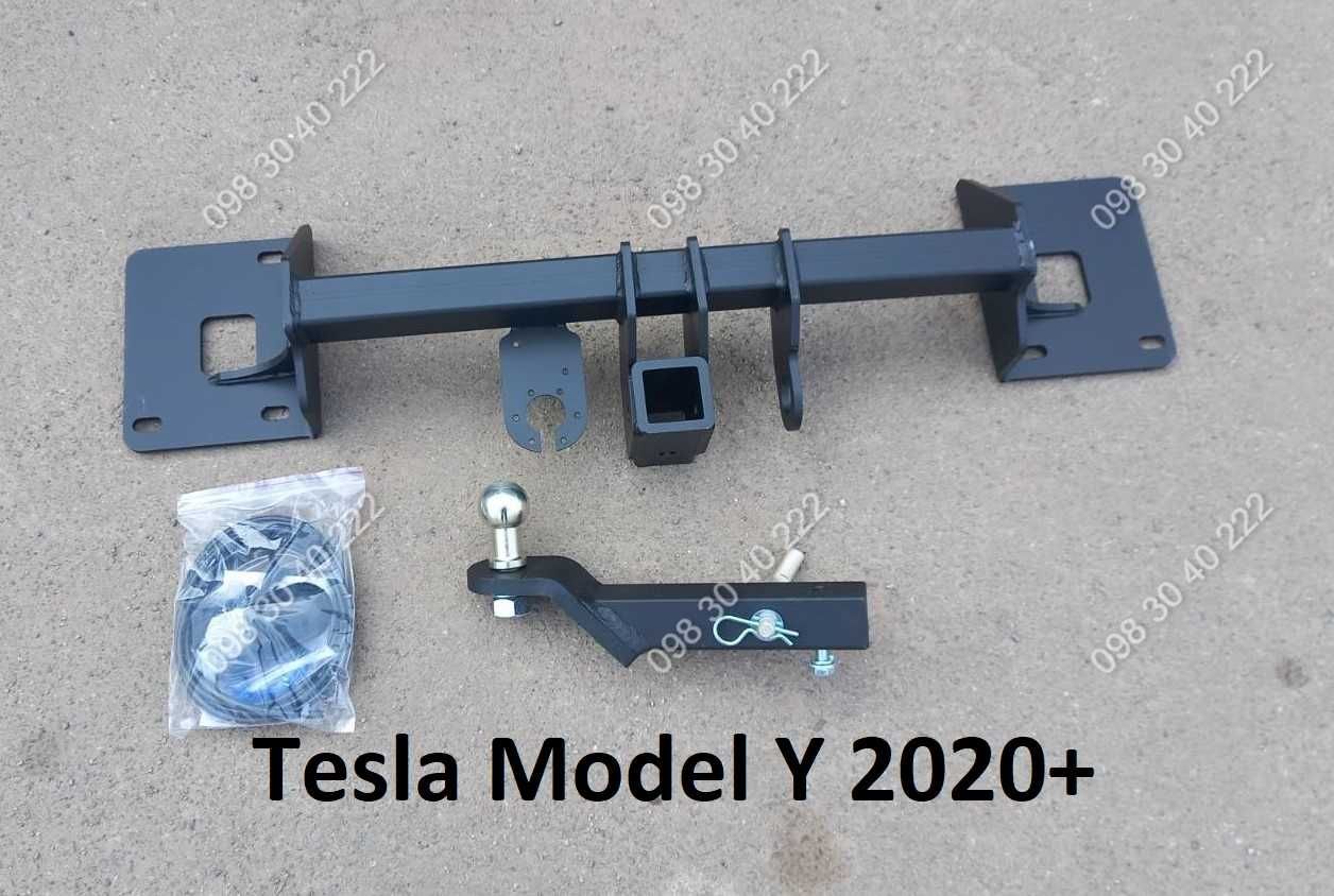 Фаркоп Tesla Model Y 2020+, Тесла фаркопи Тесла