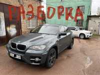 Разборка BMW X6 E71  X5 Е70 M57 запчасти шрот БМВ Х5 Е70 Х6 Е71