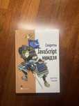 Секреты javascript ниндзя | Резиг,Бибо | Папер книга, відмінний стан