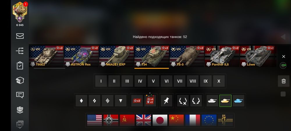 Продам свой аккаунт WOT BLITZ сервер EU