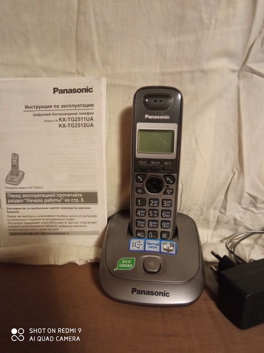 Радиотелефон Panasonic KX-TG2511UA