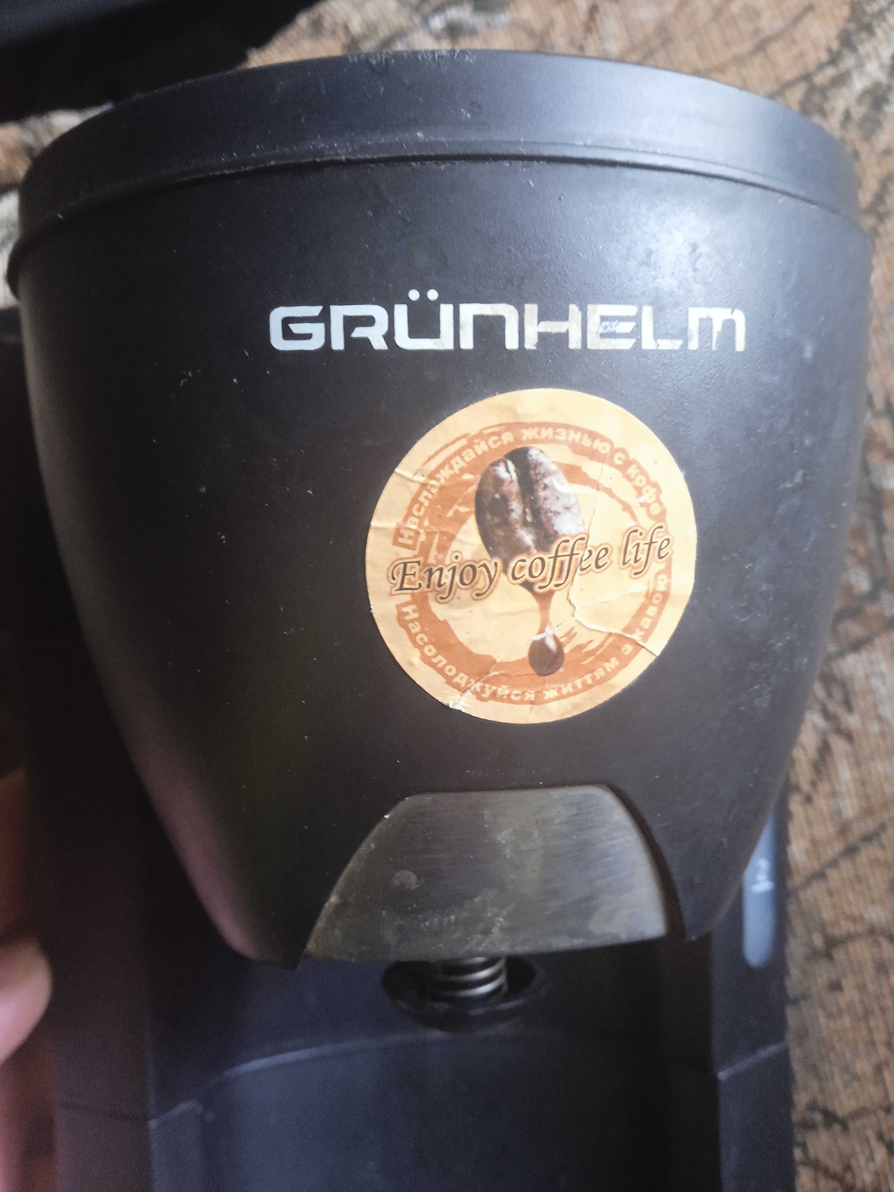 Кофеварка капельная GRUNHELM GDC06.(неисправна) цена 40 грн.