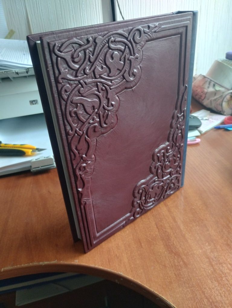 Подарункова книга ручної роботи "Великие тайны прошлого"