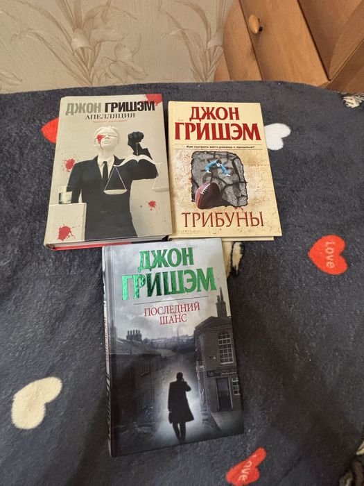 Джон  Гришэм Гришем грішем последний шанс трибуни апеляция