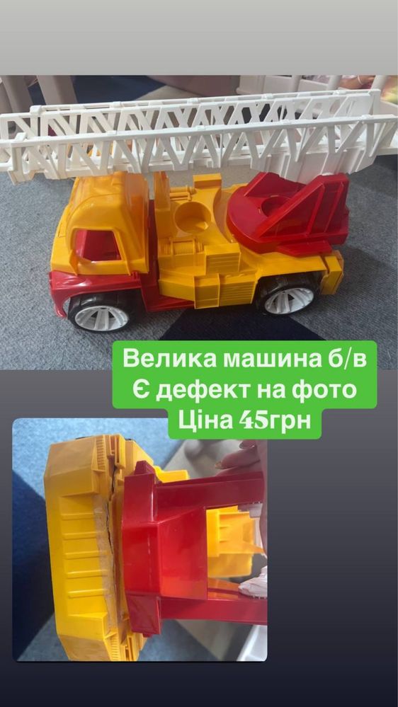 Спідниця, кофта, штани