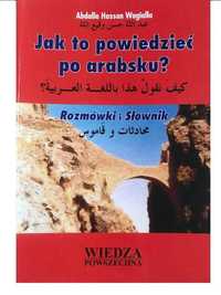 Jak to powiedzieć  po arabsku