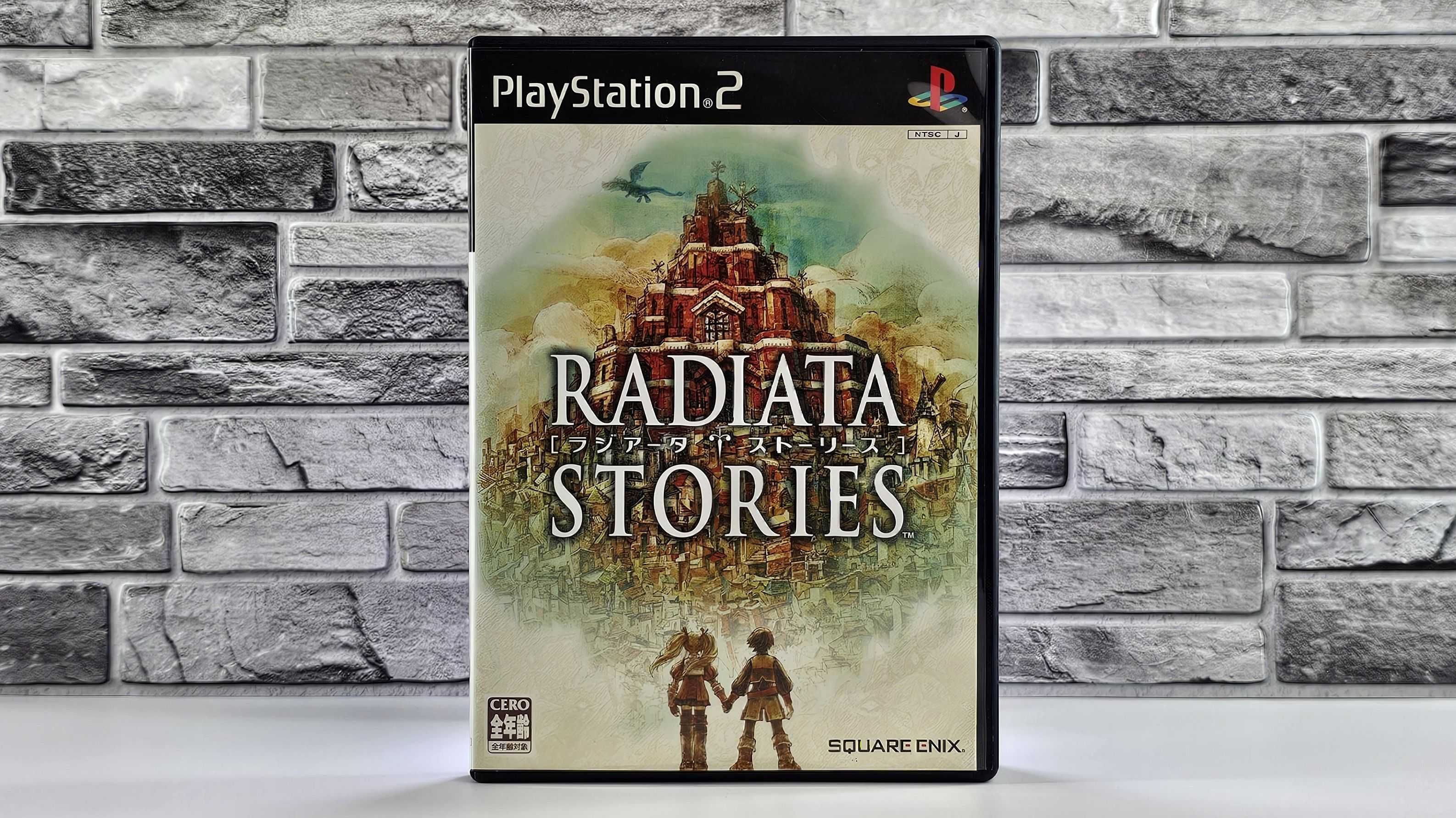 Radiata Stories Square Enix