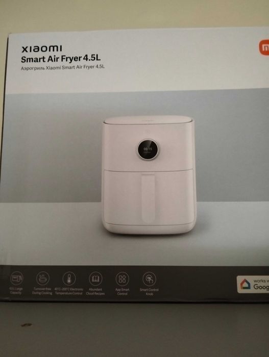 Xiaomi air fryer 4.5L