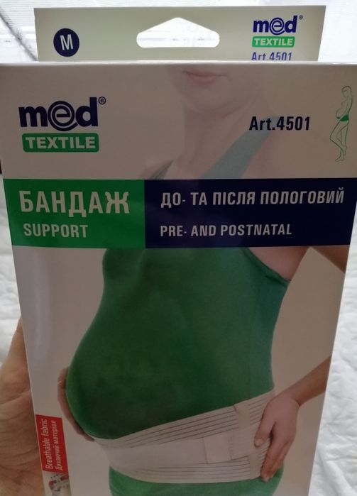 Бандаж до та післяпологовий Medtextilе 4501.Розмір М.