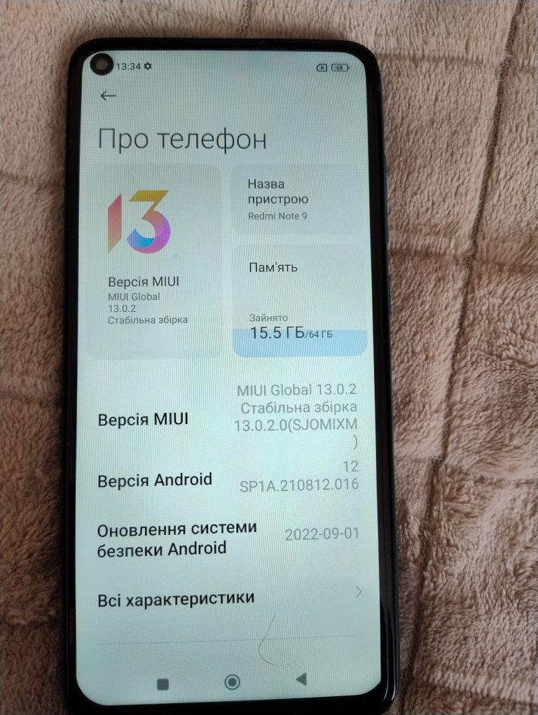 Редмі ноте9.  2500