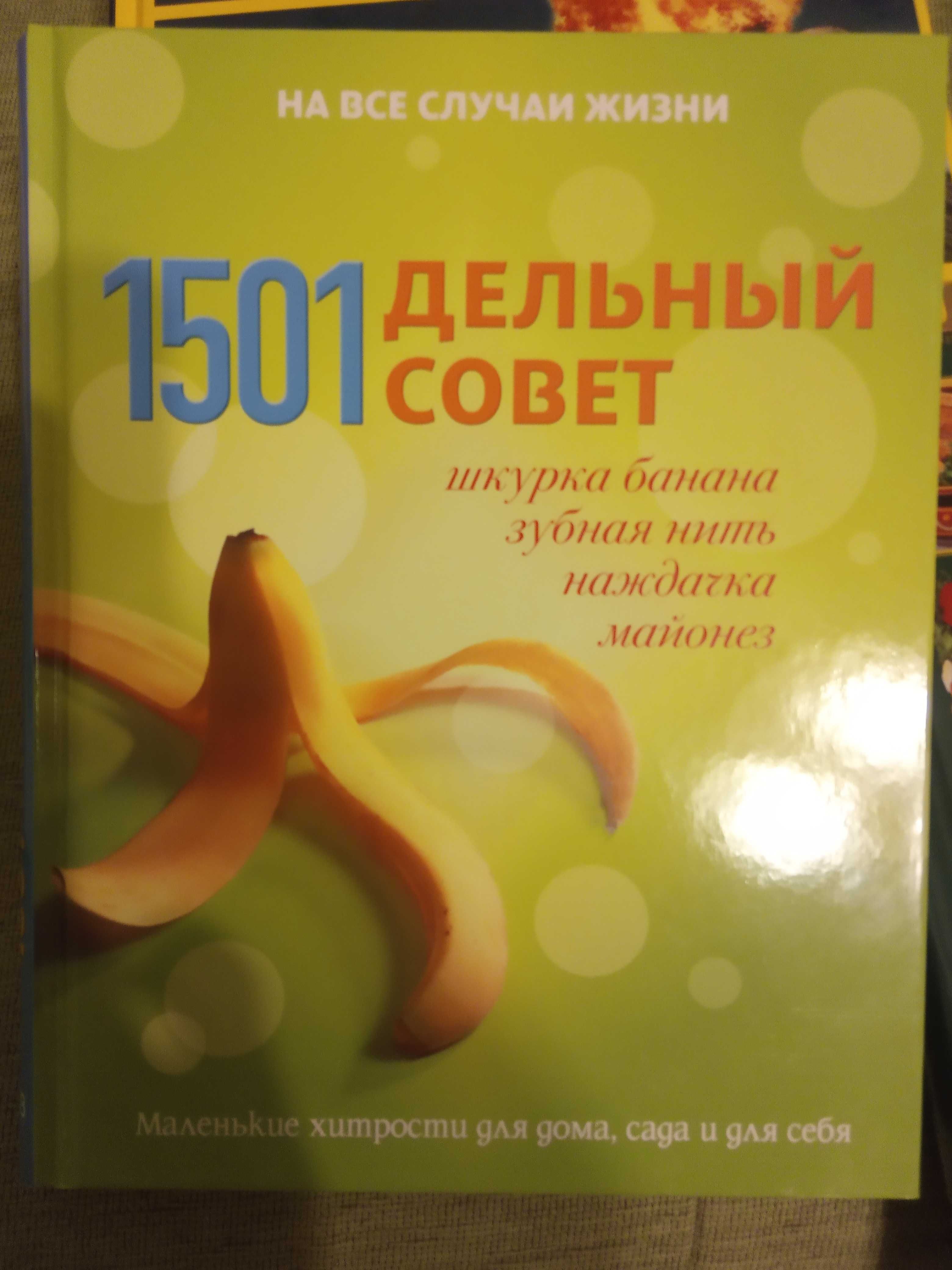 Продаються книги