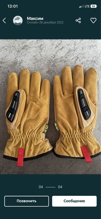 Зимние, тактические перчатки MECHANIK