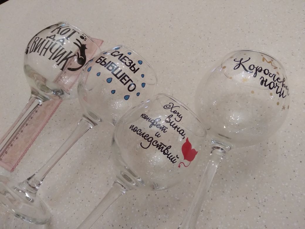 Бокали для вина скляні Galleryglass Приколи - нові