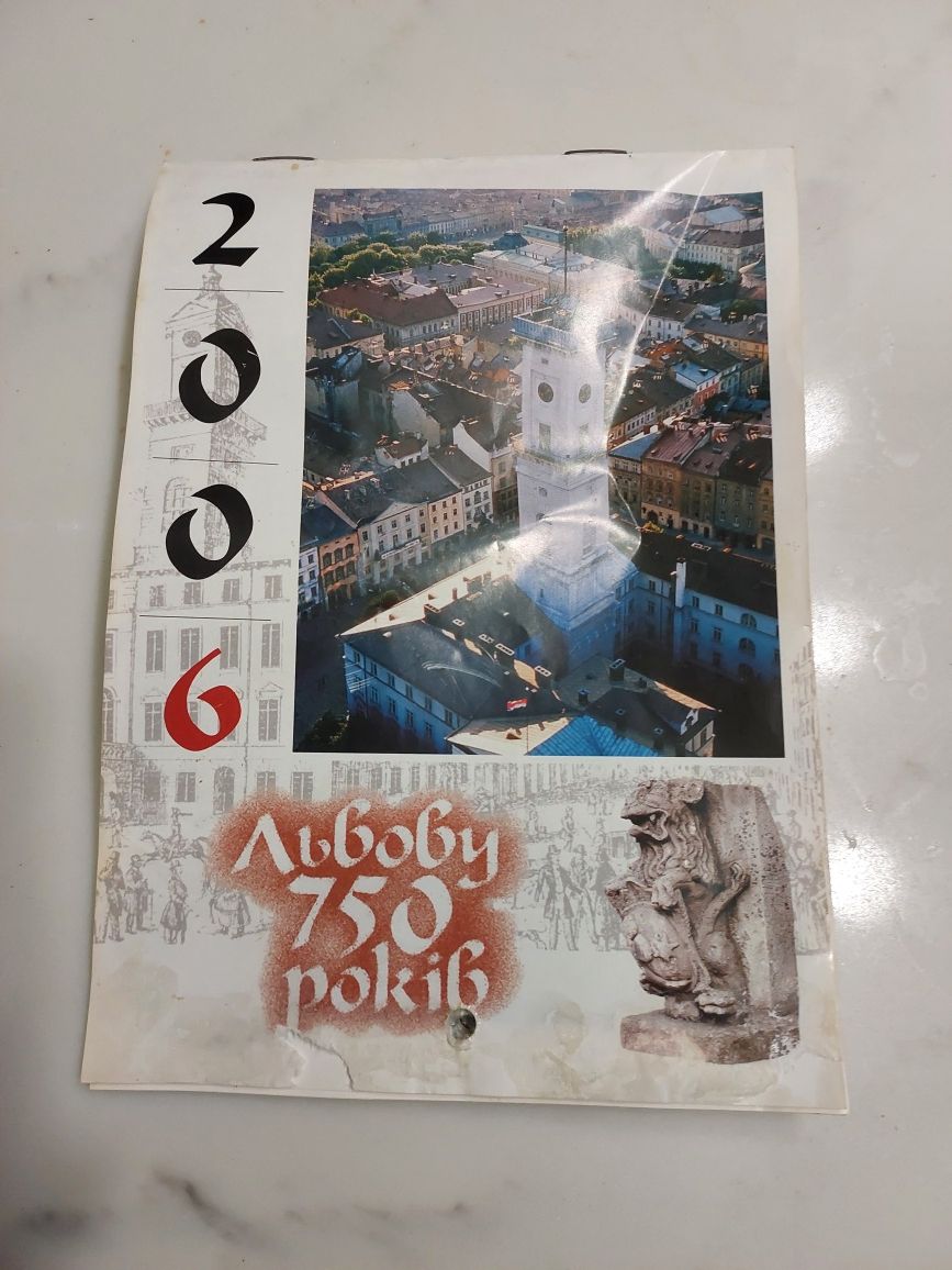 Kalendarz z roku 2006 lwów 750 lat prasa Ukrainy