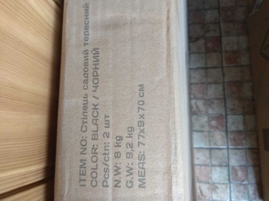 крісла стільці садові терасні, стулья для сада беседки балкона кафе