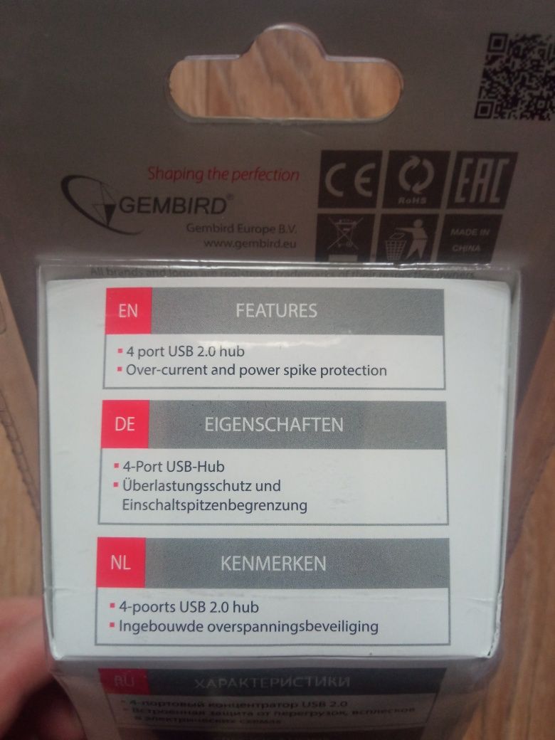 USB hub 4 port Gembird