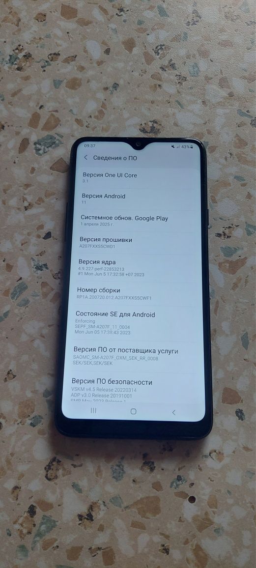 Мобільний Samsung Galaxy A20s