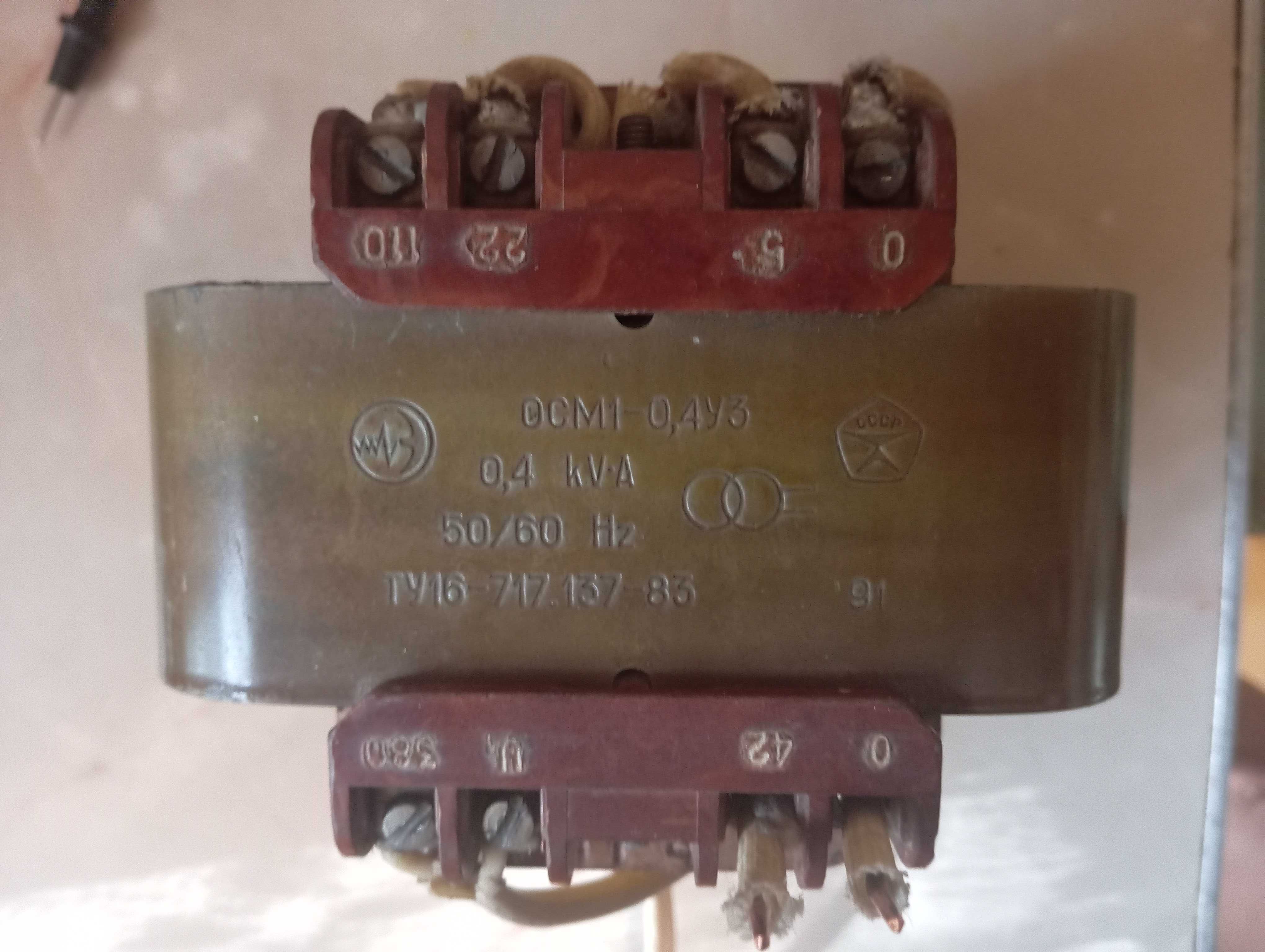 Продам потужний трансформатор, ОСМ1  04у3  0,4 KVA, перемінного току,