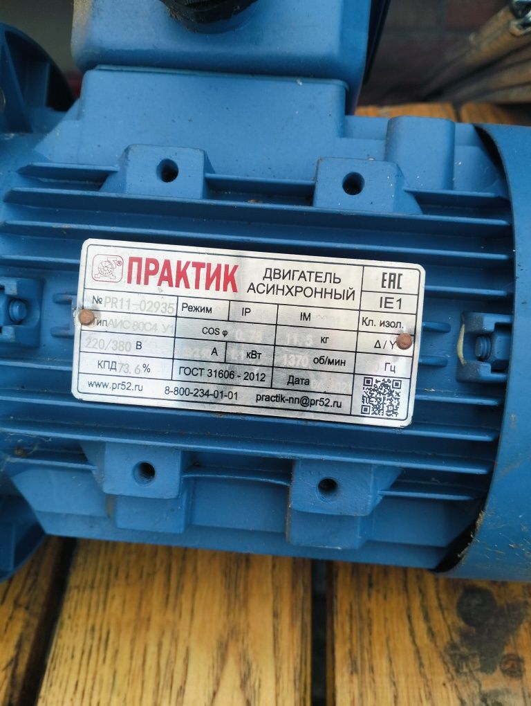 Продам двигун практик