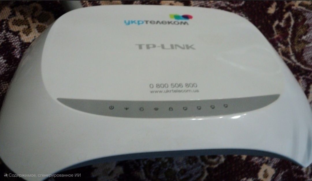 TP-LINK роутер для Вай-фай