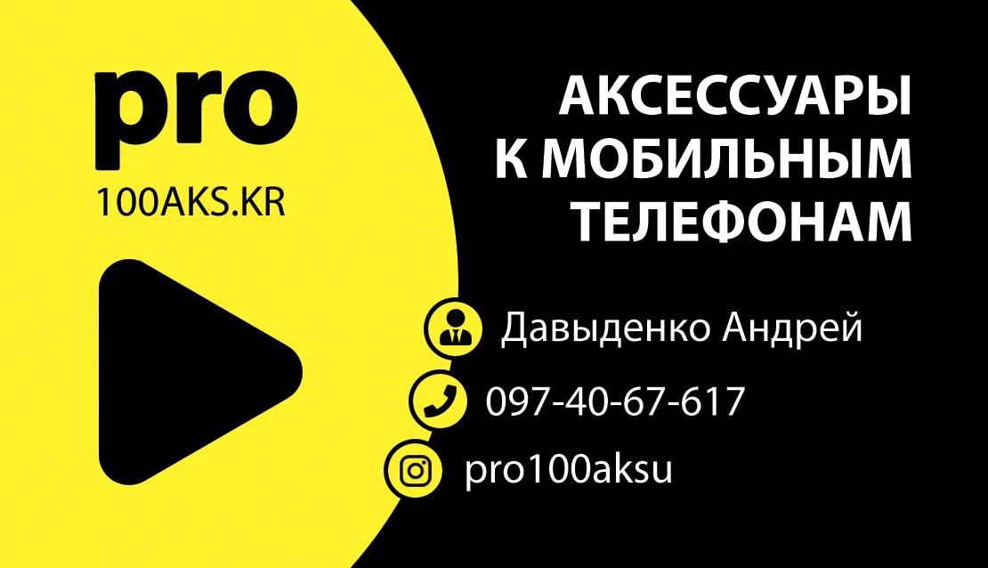 Чехол Силикон кейс на Айфон 13/13Pro Чохол silicone case 13 Pro Max