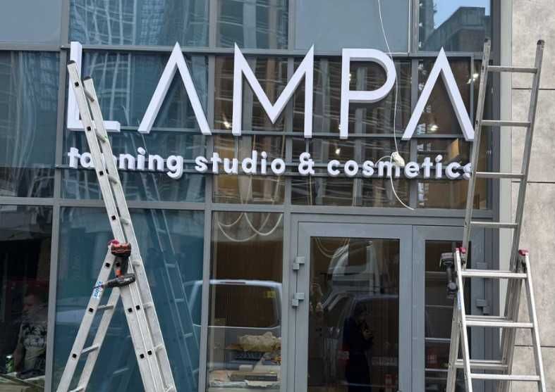 Лайтбокс вивіска об'ємні літери зовнішня реклама неон табличка