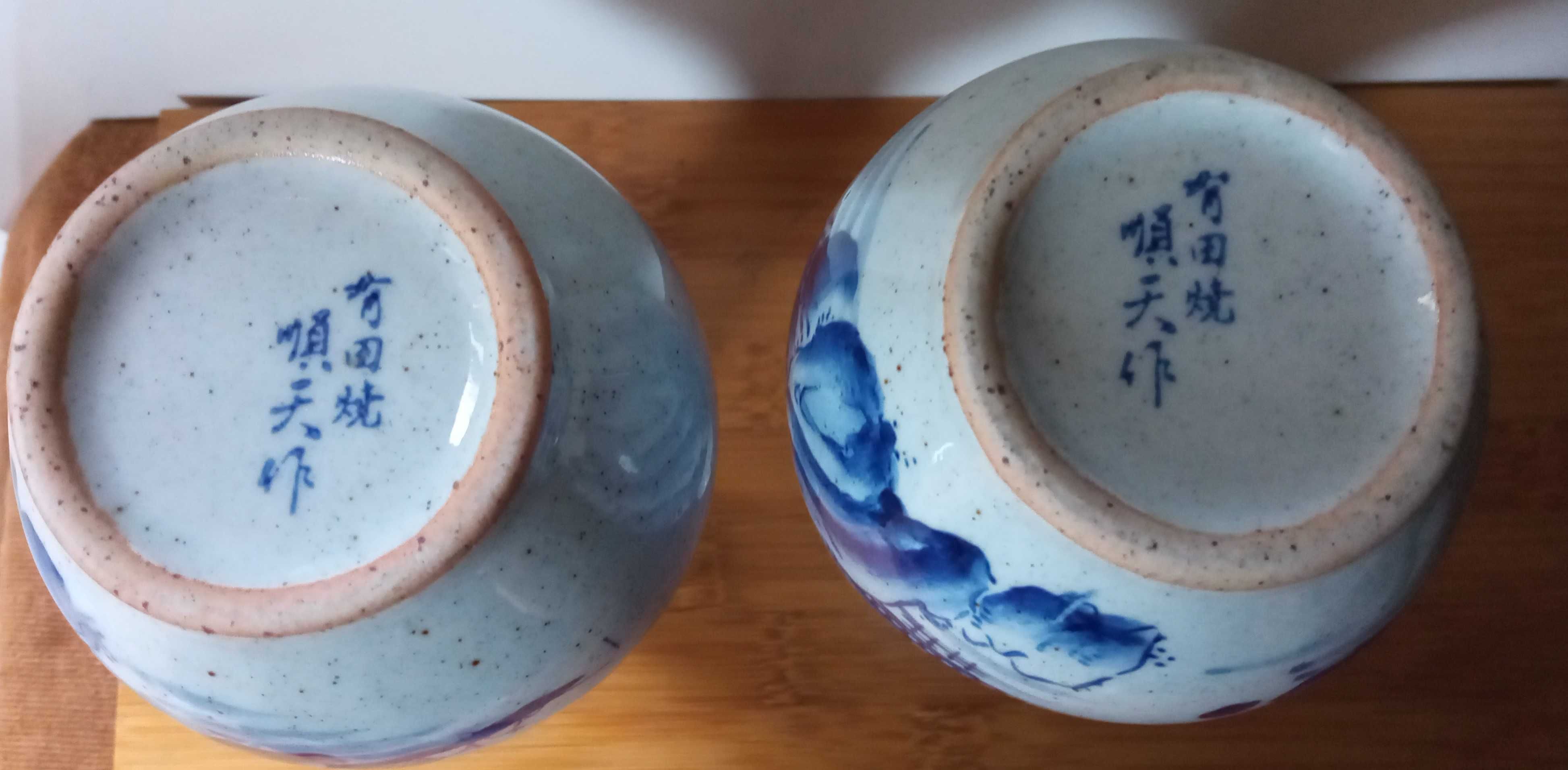 Dwa porcelanowe wazoniki Chiny/Japonia