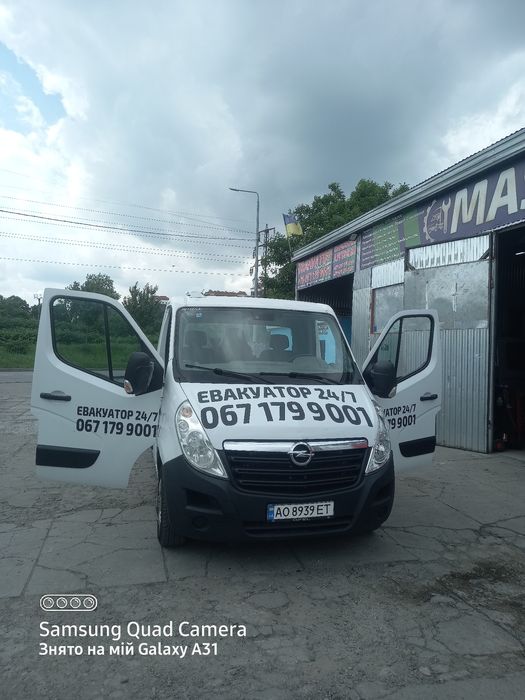 Евакуатор  мукачево обласьть Україна