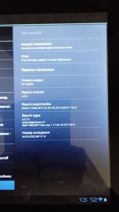Планшет IconBIT  NetTAB SPACE 3G DUO