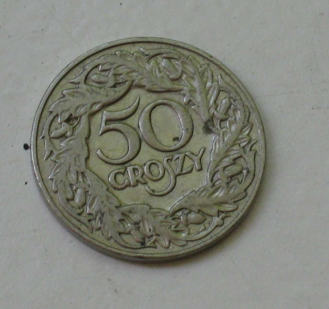 Монета 50 грошей 1923 (50 GROSZY)