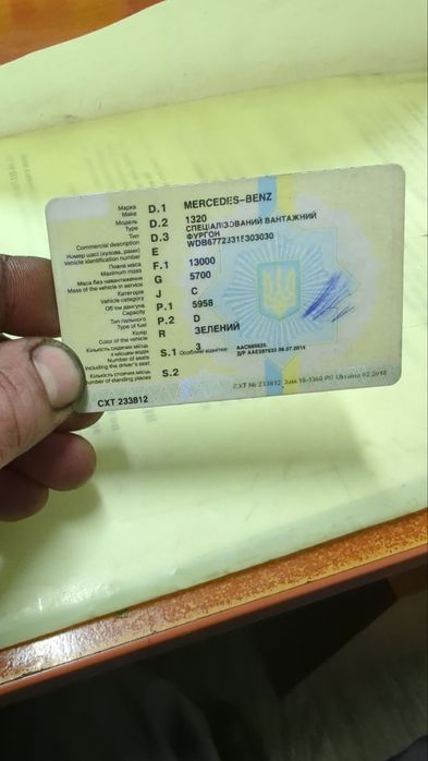 мерседес 1320 Mersedes