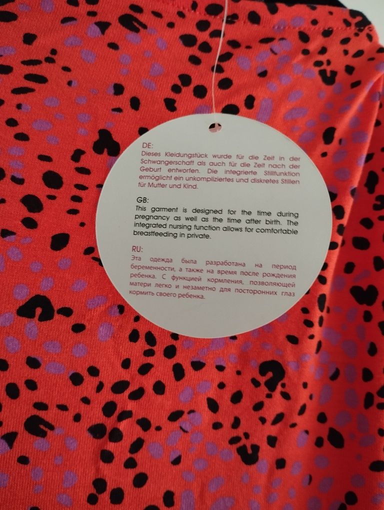 Sukienka ciążowa rozmiar 54 Bonprix