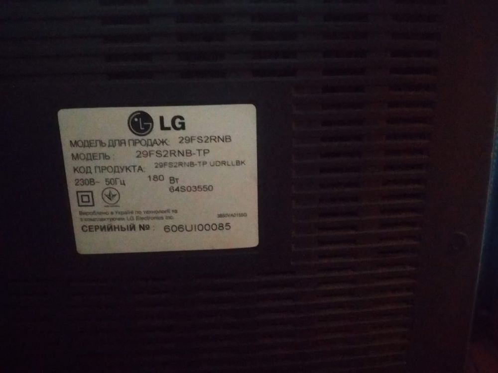 Телевизор LG 29”