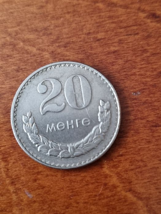 Moneta mongolska 20 menge z 1981 r