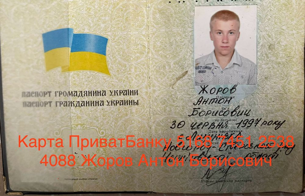 Допоможіть будь ласка!