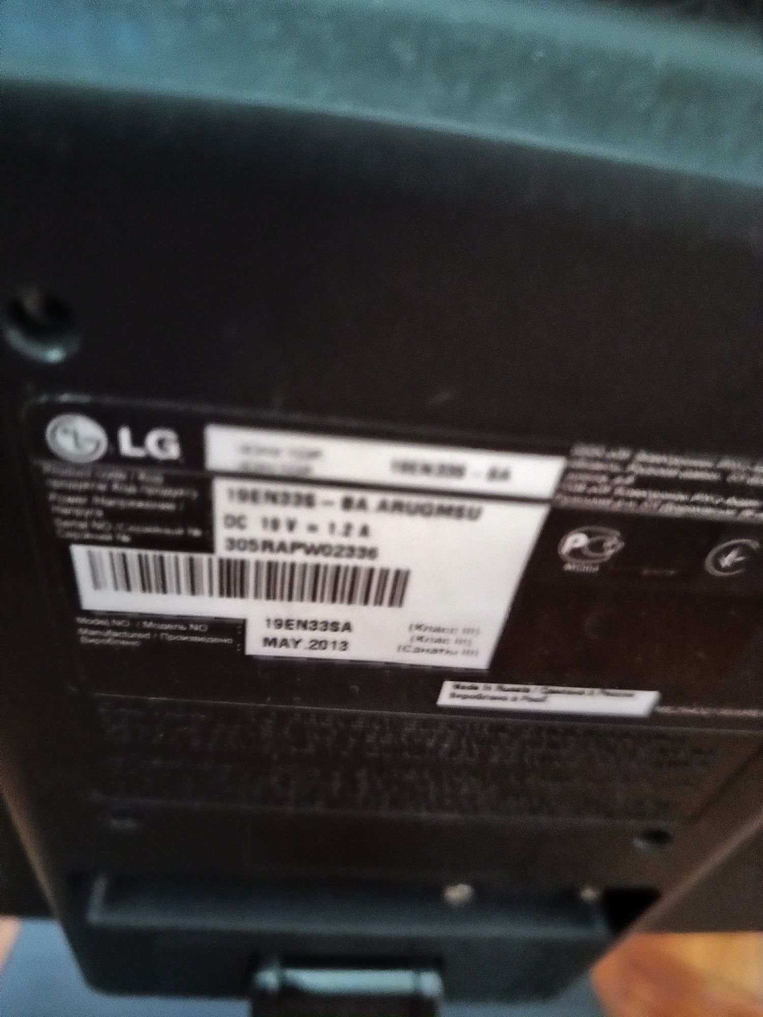 Продам монитор Lg 19 дюйма