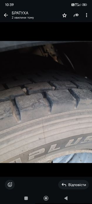 Продам MAN 10 тон 19.464