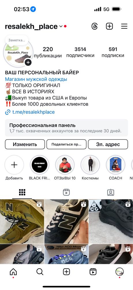 Оригінал! Кросівки чоловічі Nike Air Winflo 9 Shield is