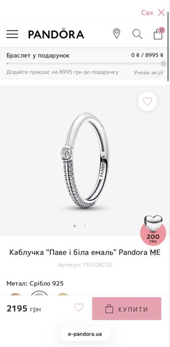 Каблучка Pandora – оригінал, срібло 925