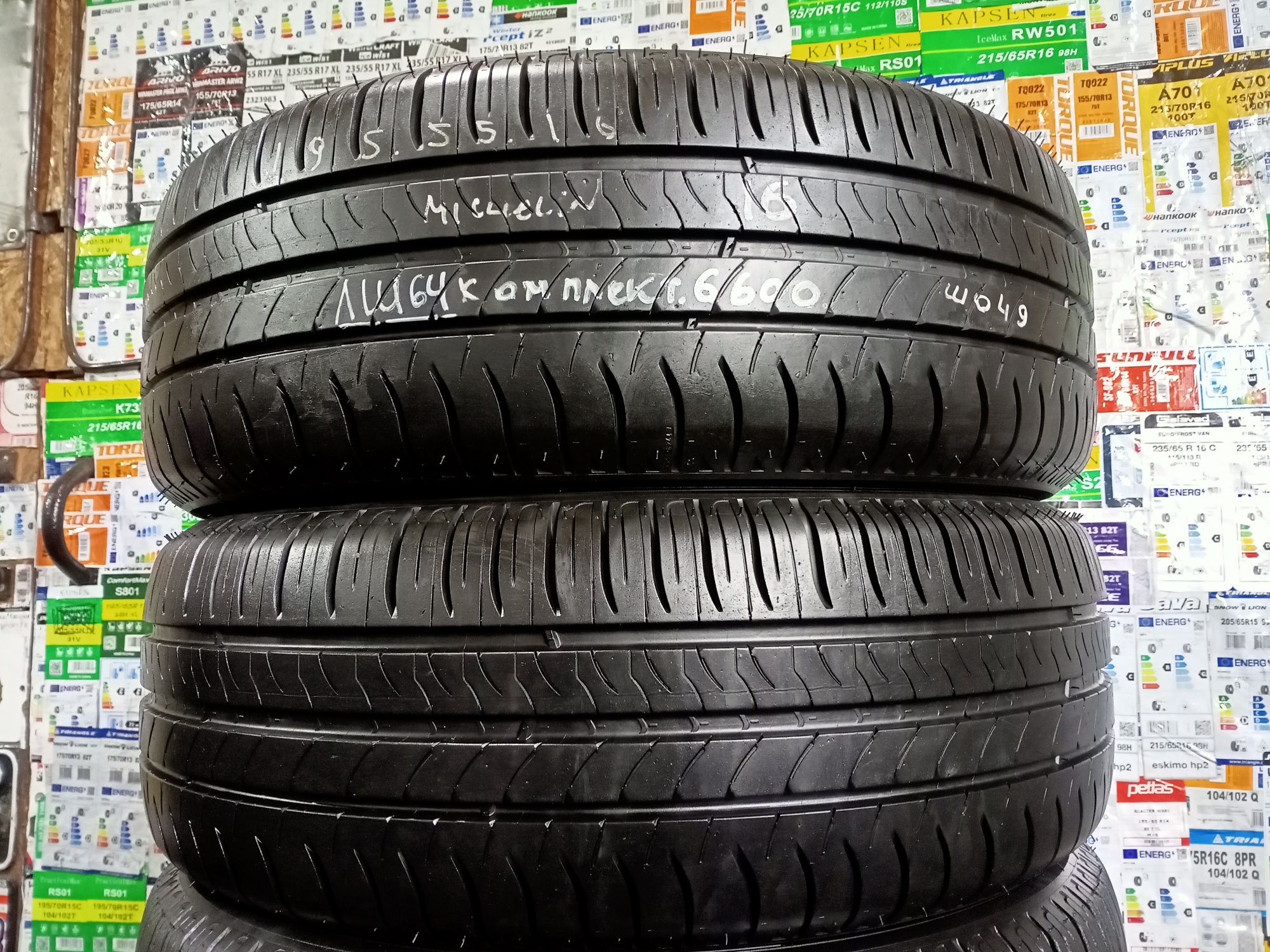 Літні шини комплект 195/55 r16 Michelin