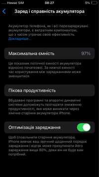 Iphone se 2020 64gb в гарному стані