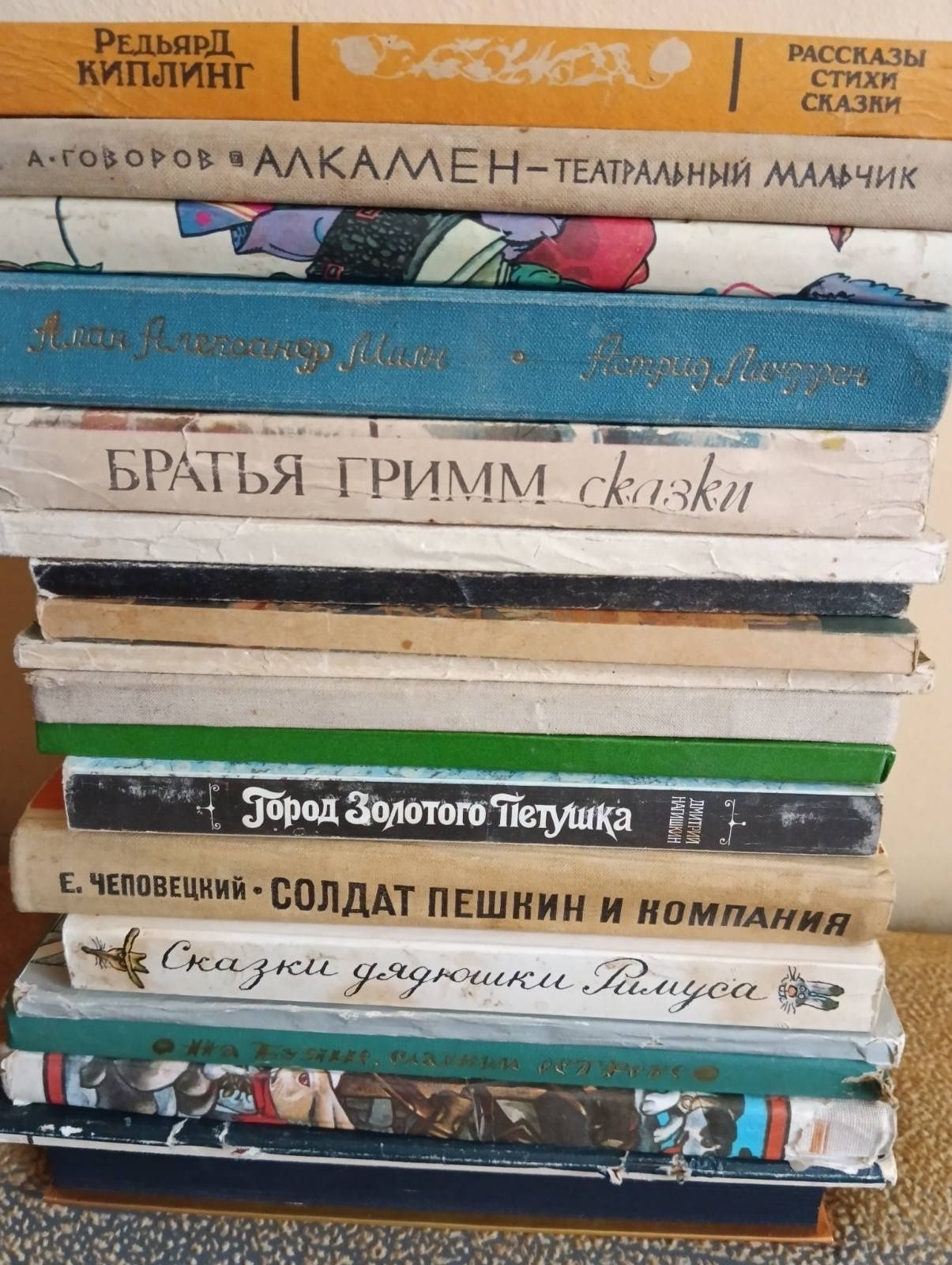 Книги для дітей молодшого та середнього шкільного віку. Вживані.
