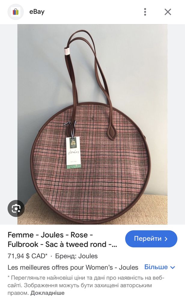 Стильна сумка Joules Fulbrook Round Tweed Bag Pink Tweed