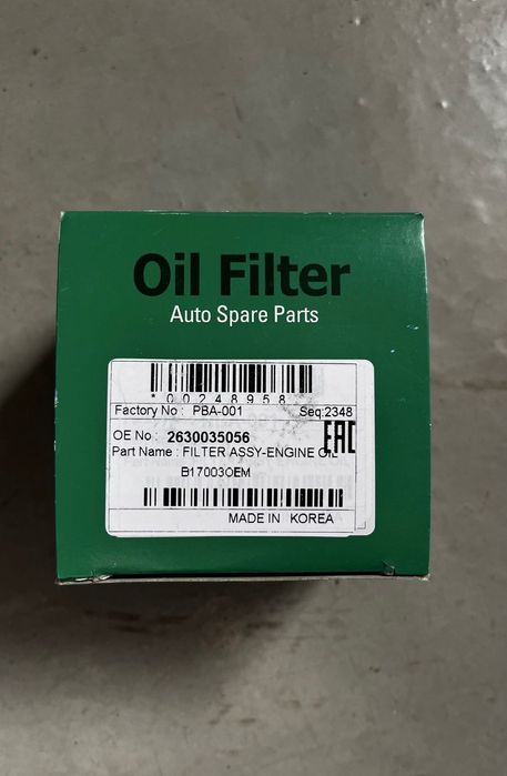 Castrol моторна олива